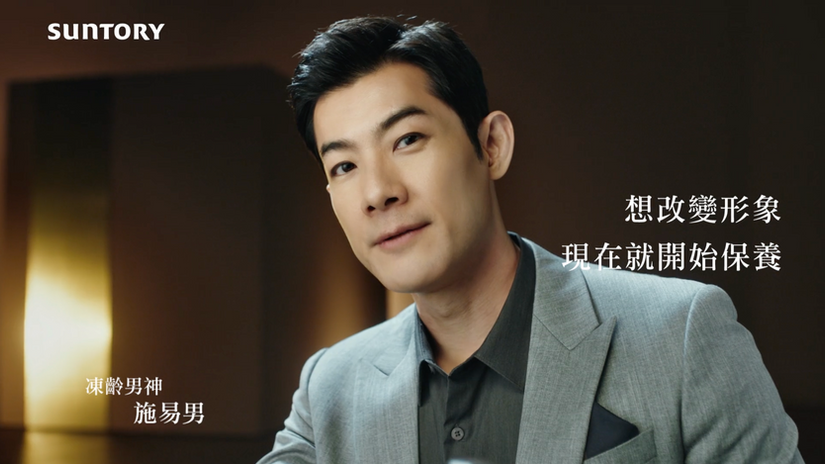SUNTORY VARON 改變形象篇